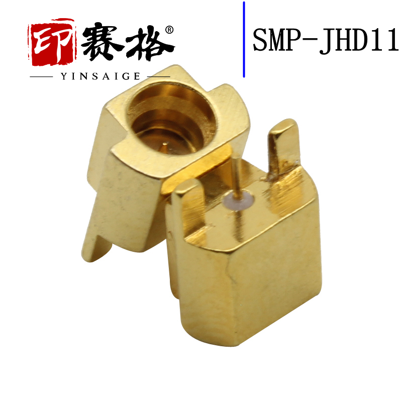 射频连接器SMP-JHD11贴片SMP-JE公头贴片座子GPO接口公座