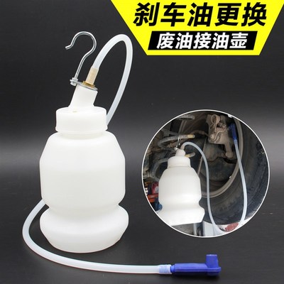 电动压迫式刹车油更换机废油收纳壶全自动制动液更换机接分泵油壶