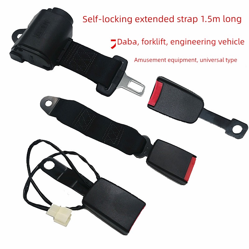 中性加长叉车安全座椅配合力航茶两点自动伸缩带开关电缆安全带附
