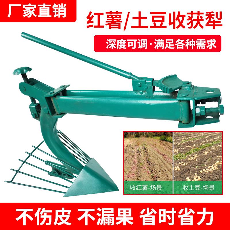 微耕四轮手扶拖拉机配件土豆红薯地瓜马铃薯自动收获犁机器农用