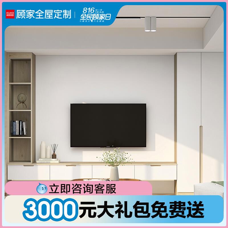 全屋定制电视背景墙整墙电视柜收纳储物柜一体乐享家