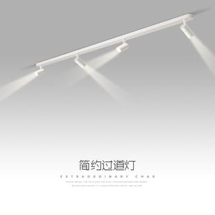 店鋪導(dǎo)軌式 射燈客廳入戶(hù)玄關(guān)走廊過(guò)道吸頂燈 軌道射燈商用服裝 明裝