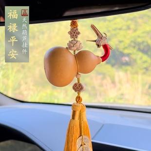 天然种植真葫芦车挂手工编织汽车挂件车内后视镜吊饰男女出入平安