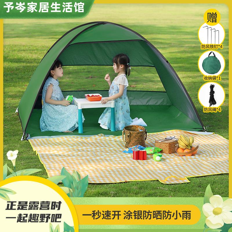 户外帐篷全自动速开便携式防晒野外露营自动弹开沙滩蓬海边钓鱼棚