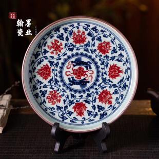景德镇陶瓷老陶泥元青花釉里红缠枝莲壶承单个干泡台复古托盘茶托