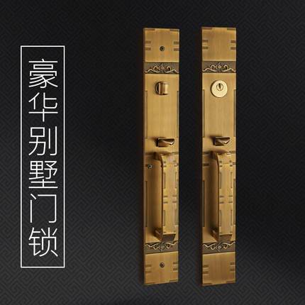 汉顿新中式实木别墅门锁真假对开双开门大门锁锌合金双拉大门锁