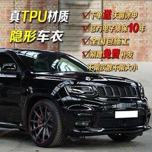 TPU隐形车衣防剐蹭漆面保护膜全车贴膜自修复隐形车衣 9.0MIL