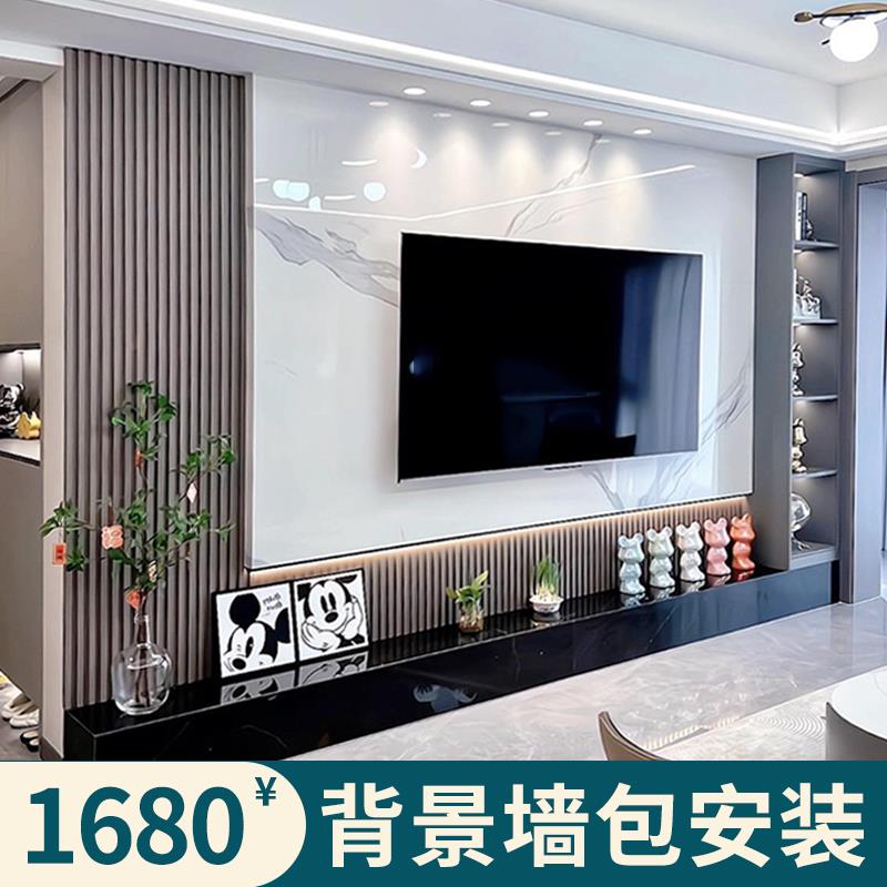 家装环保E0级木饰面竹晶板电视墙沙发背景墙实木格栅护墙板包安装