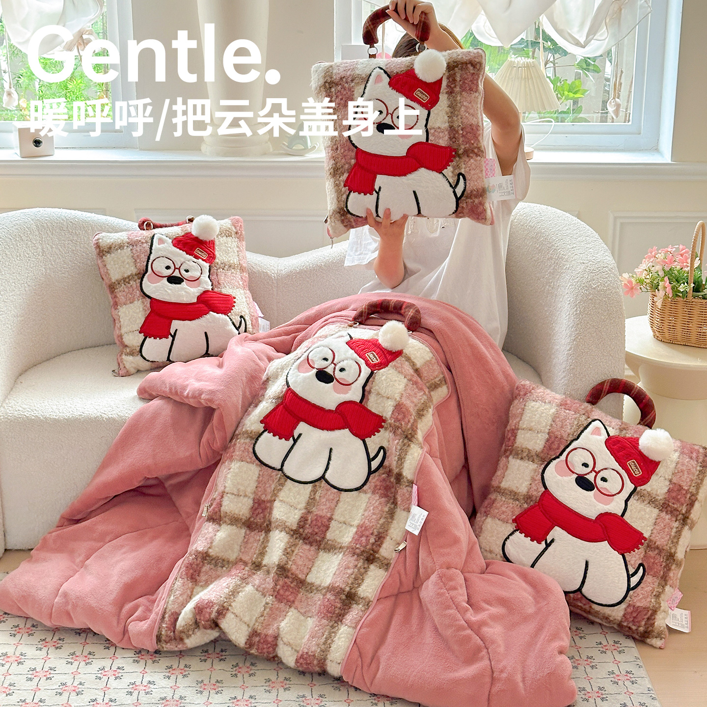 二合一加厚午睡毯子保暖高级2025