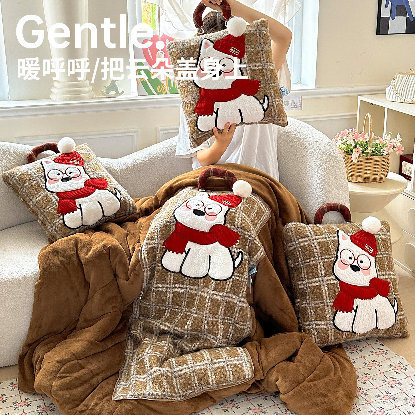 2025年新款长绒美拉德西高地抱枕