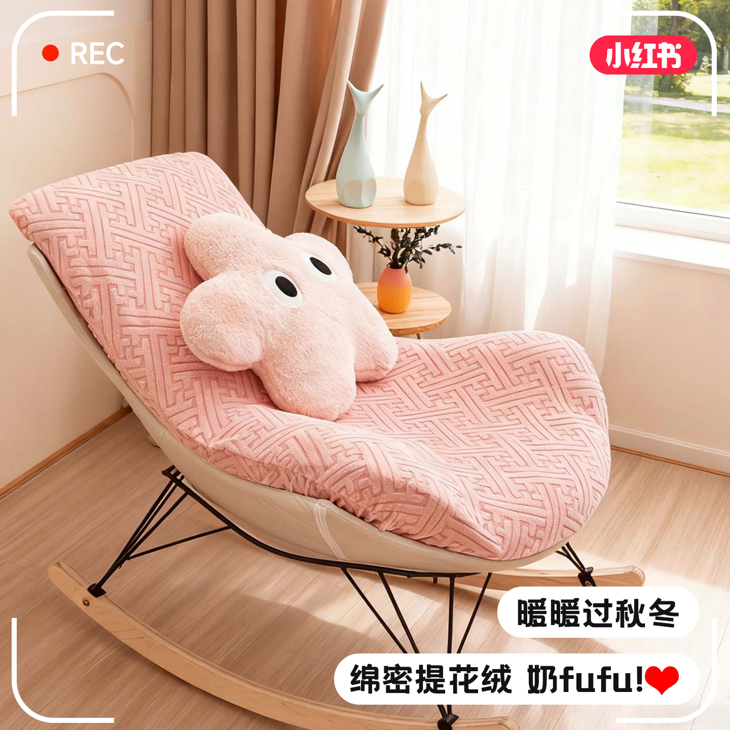 防滑全包款龙虾椅套懒人沙发套