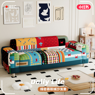 波西米亚风银狐绒沙发套软糯亲肤且防静电温暖不冰冷四季通用套罩