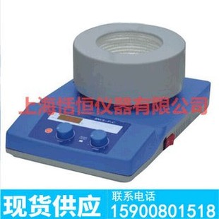 调温电热套搅拌器1000ml圆底烧瓶加热搅拌器厂家供应非标定做