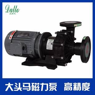 自吸驱动工业用药水泵增压磁力帝国屏蔽抽水排污泵380V太阳能抗磨