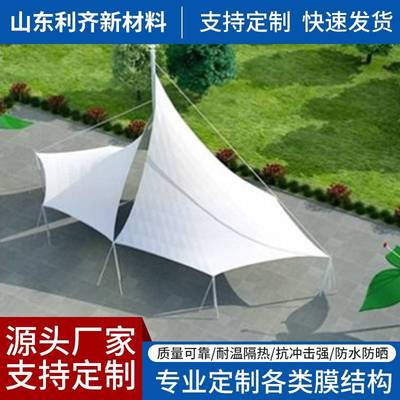 张拉膜景区遮阳遮设计安装广场景观棚膜结构户外景观棚公园雨棚