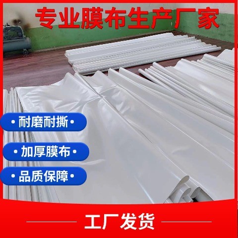 张拉膜PVDF膜材膜布停车棚景观膜结构PVC/篷布刀刮布免费设计