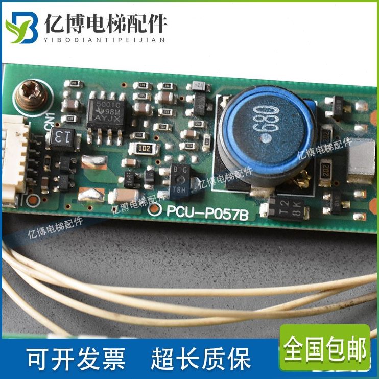 21/F10//1024/A20HC22板/E2510LC/三菱电梯液晶显示屏/1010//B-