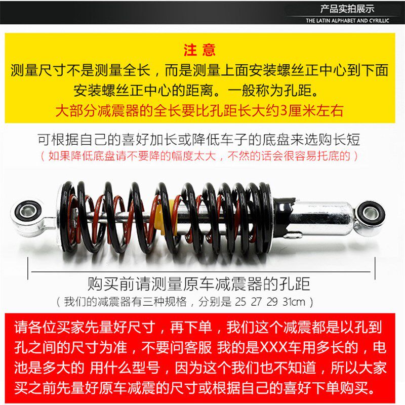 电动摩托车加粗双簧减震器改装通用型避震器助力踏板车后减震配件