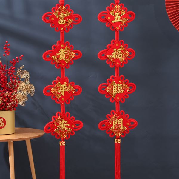 绒布中国结印花四字对联福字挂串玄关客厅春节喜庆手工平安结挂件