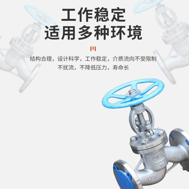 J41W-16P手动法兰截止阀高温蒸汽阀门不锈钢阀门硬密封截止阀