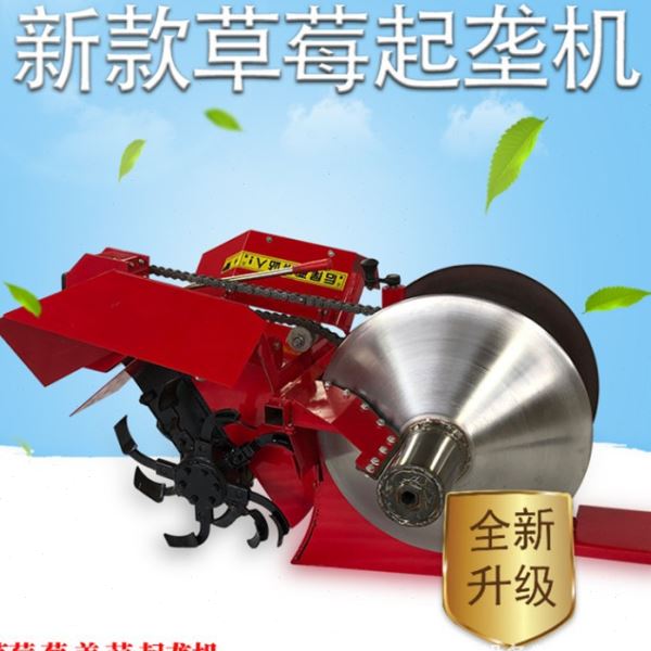 新款草莓起垄机自走式开沟培土机行葱姜筑梗机黏土地覆土打梗机