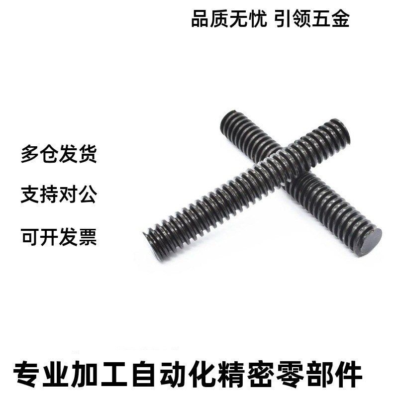 梯形丝杆MTSR MTSBR MTSRL10 12 14 16 18 20-80 100 110 120 130