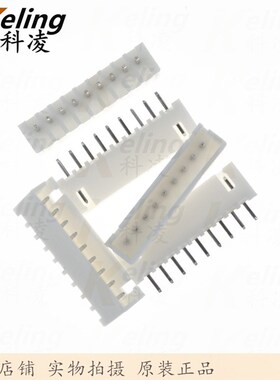 C3针座 2.54针座 XH9PIN 接插件 排线插座 插拔式连接器 XH-9A