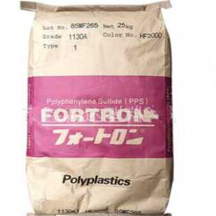 日本里 原廠(chǎng)現(xiàn)貨 玻纖40%強(qiáng) 阻燃V0 HD9050 包郵 PPS 1140A4