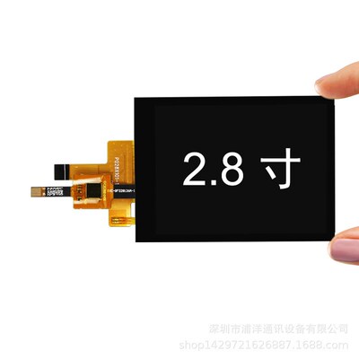 2.8寸TFT液晶屏LCD显示屏SPI串口屏ST7789V彩屏240*320电容触摸屏