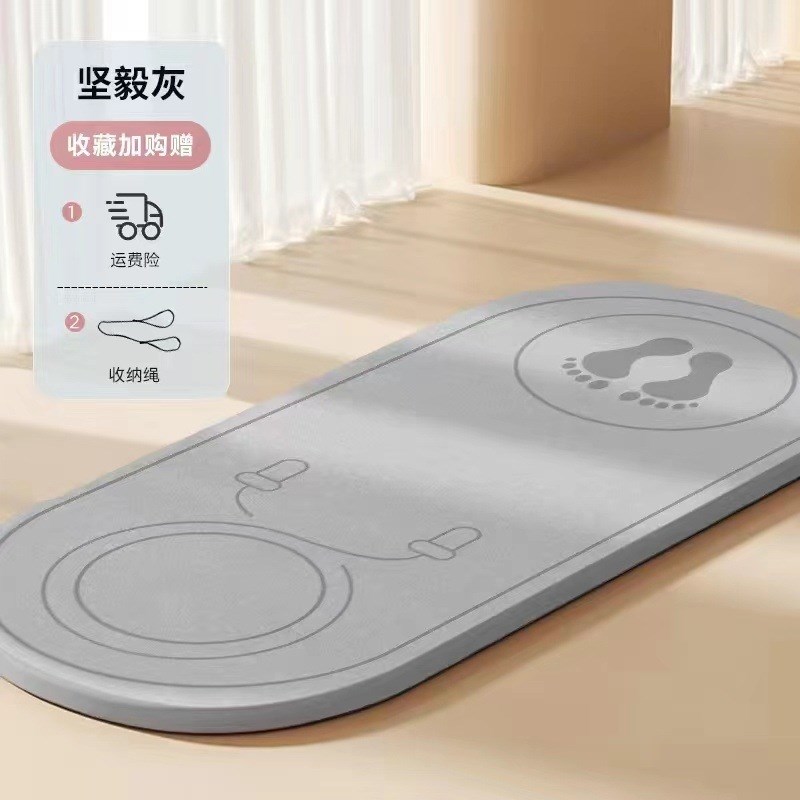 tpe跳绳垫室内家用跳绳隔音减震垫楼层无绳跳绳圆垫防滑