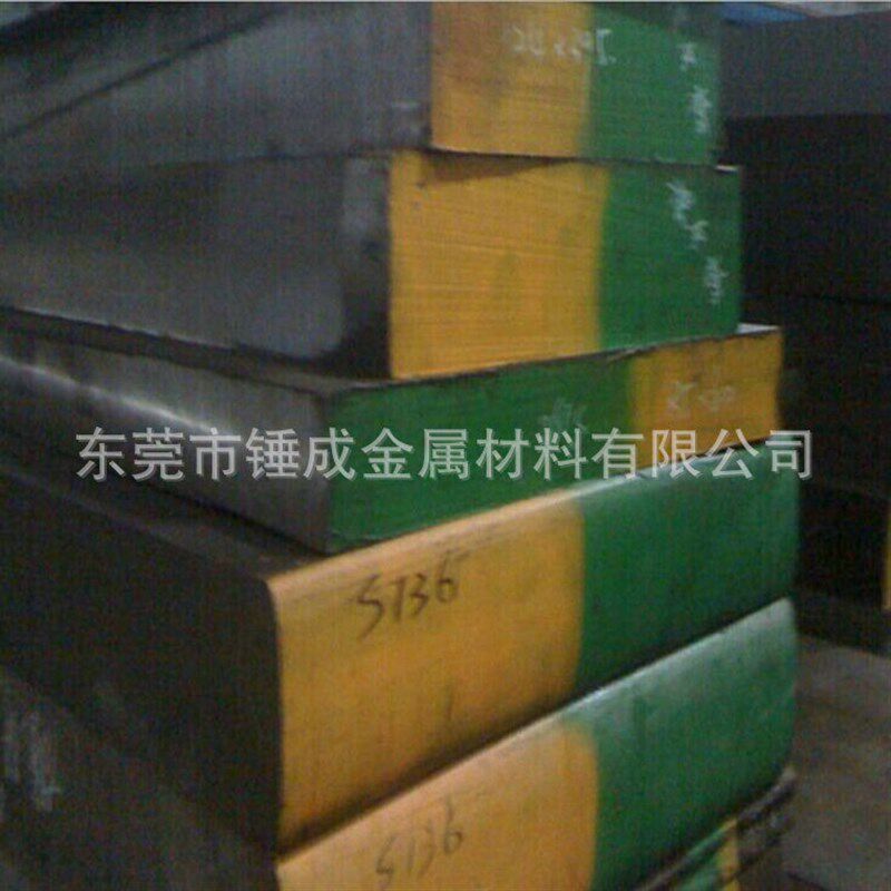 供应抚顺特钢42CRMNMO大型预硬塑料模具钢材 42CRMNMO钢板