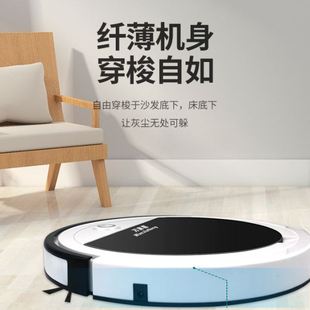 懒人家用充电扫拖吸三合一自动清洁机吸尘器 智能扫地机器人