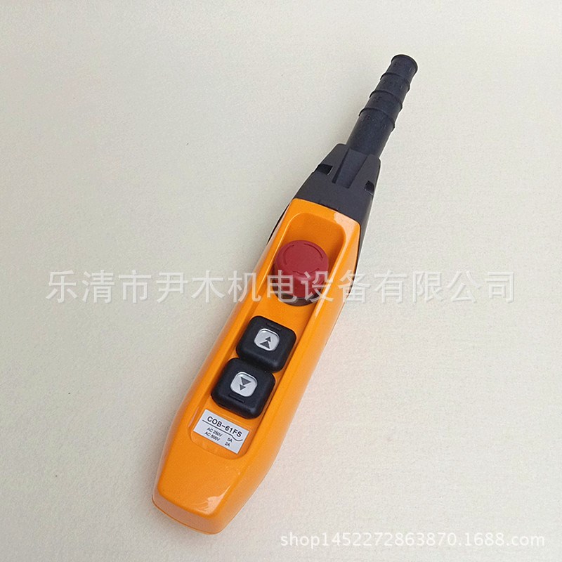COB-61FS 按钮开关 行车控制按钮 起重机手柄开关 电动葫芦