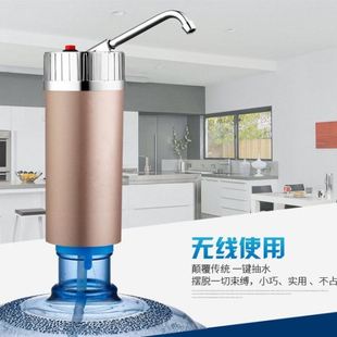 机家用桶装 美能迪抽水器电动取水器充电式 水纯净水抽水器