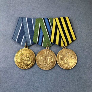 现货苏联勋章纪念章贝阿铁路奖章垦荒油气田南方冶金胸章金属挂牌