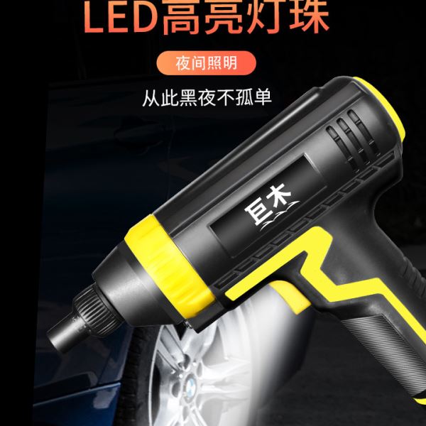 智能车载泵无线可充电手持式汽车泵数显便携式轮胎