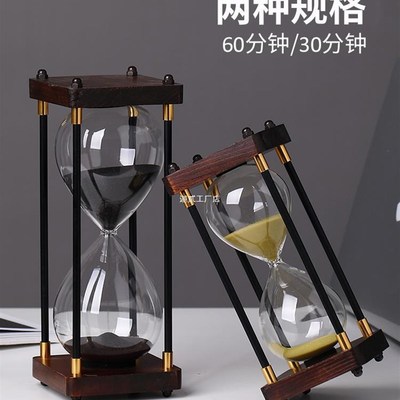 沙漏计时器儿童30学习60分钟创意复古一小时摆件时间流沙专用漏斗