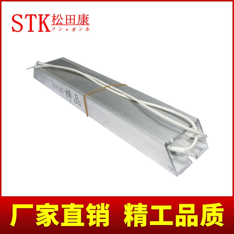 RXLG变频器刹车电阻1000W2R 1000W4R 1000W8R 1000W16R铝壳电阻器