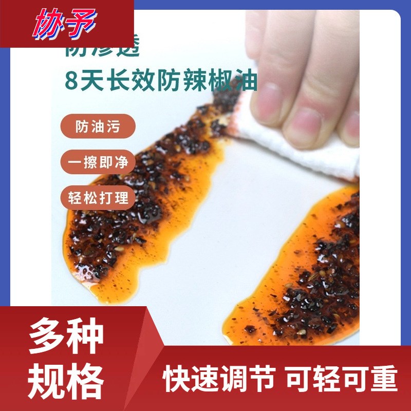 透明软玻璃pvc桌布餐桌垫防水防油防烫免洗茶几桌面保护夏春鸿运