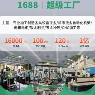 数控钣金件冲孔机箱外壳 定制各种钣金件机箱 钣金件加工烤漆