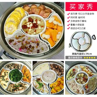 陶瓷拼盘分格蒸盘家用干果盘点心盘五格餐盘五果盘餐具组合套装