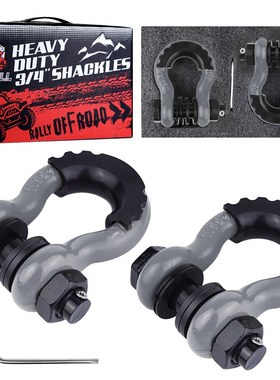 即墨供应 4.75T越野车拖车卸扣 喷塑红色防盗3/4U型钩