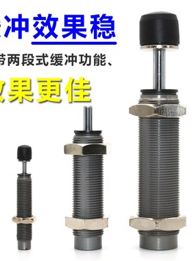 液压油压缓冲器J-WJR01-11-0604 0806 1007 1210 1412 2015 2 725