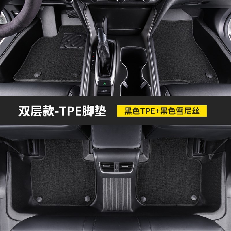 福特福克斯脚垫睿斯蒙迪欧致胜锐际界嘉年华翼虎tpe全包围