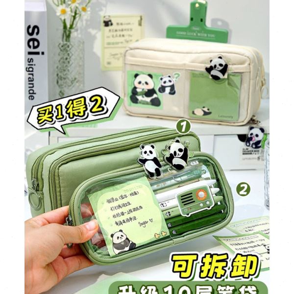 熊猫绿色痛包笔袋新款多功能可拆卸子母大容量初中小学铅笔文具盒