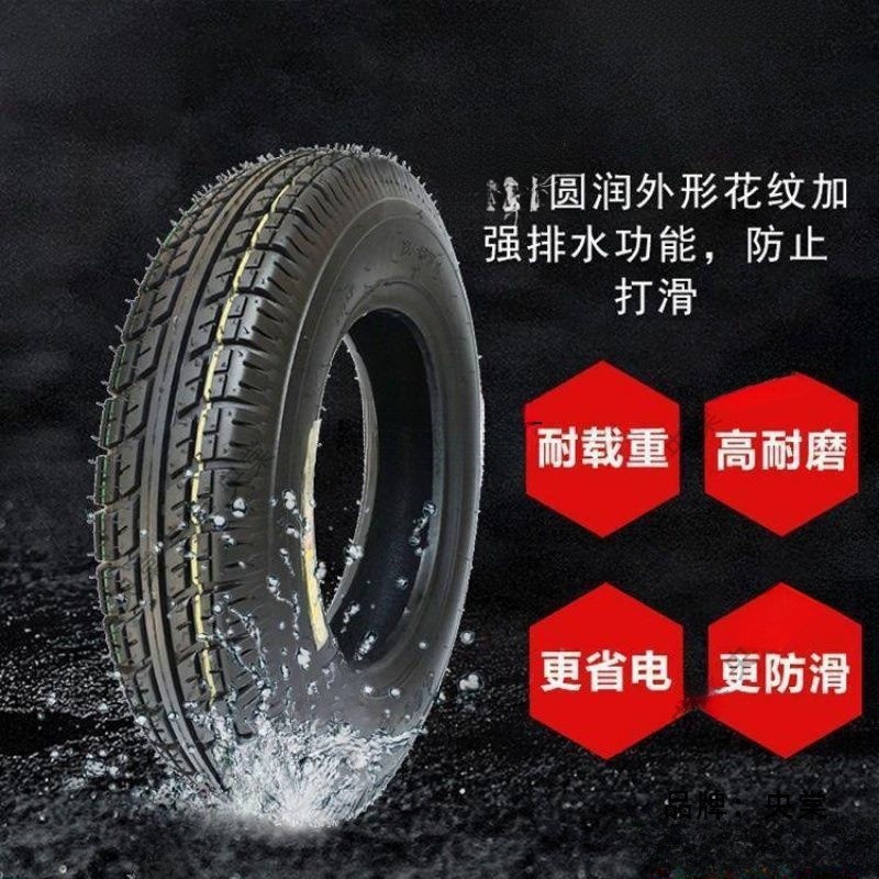 电动车轮胎300-10摩托电动车真空胎14x25/16x30内外胎