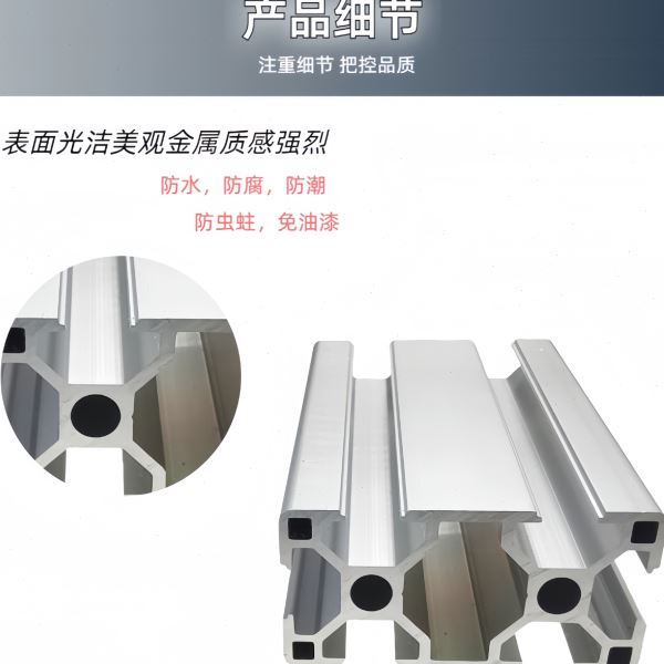 3060欧标铝型材 工业铝型材流水线设备3060铝型材台框架欧标