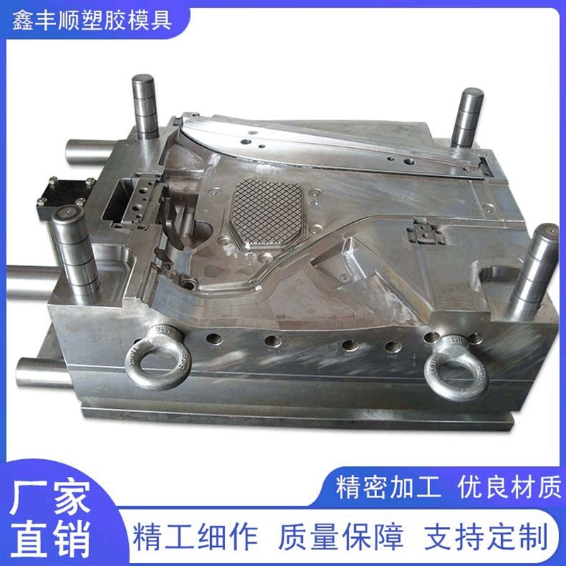 大型塑胶模具 汽车门板配件注塑模具 BMC塑料模具开模制造加工厂