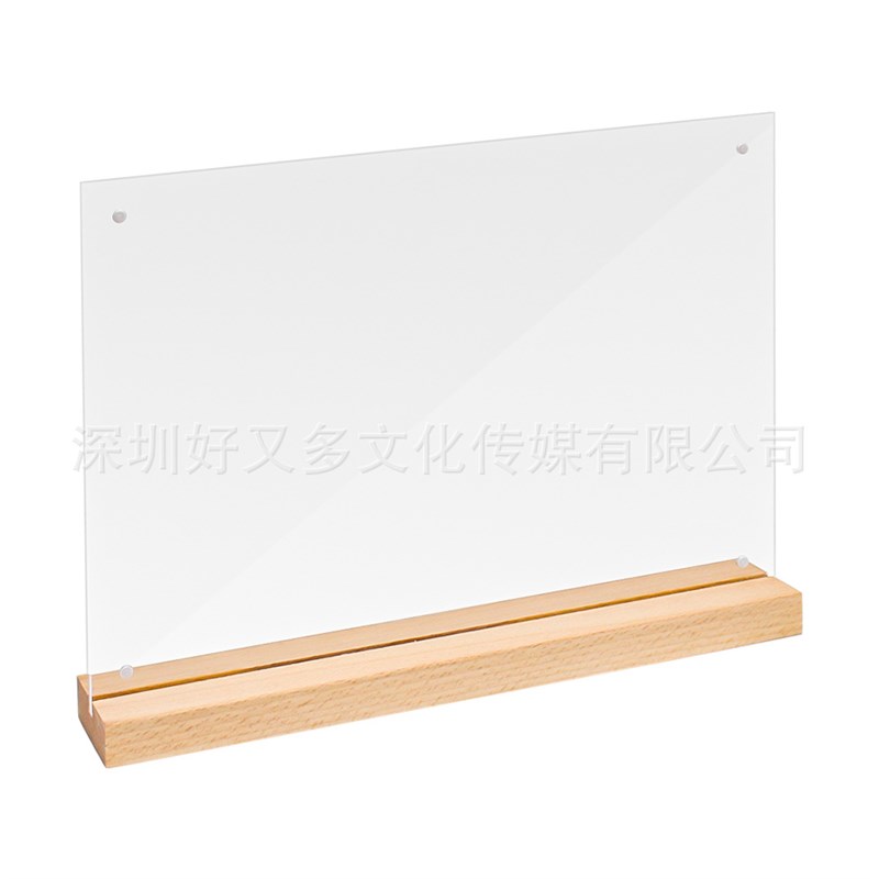 高清A4无遮挡亚克力强磁标价牌商品价格签标签牌广告展示牌价目牌