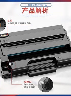 适用理光SP3400C硒鼓sp3410sf碳粉sp3500n墨粉SP3510DN打印机墨盒